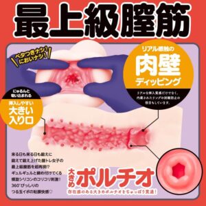 コリコリスパイラル