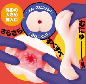 コリコリスパイラル