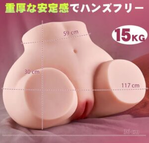 極尻ヒップ