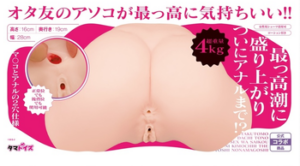 オタク友達とのセックスは最高に気持ちいいTHE HOLE 三芳の生腰 