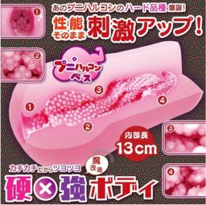 びっちりスパイラルオーブ かたつぶソリッドHARD