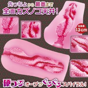 びっちりスパイラルオーブ かたつぶソリッドHARD