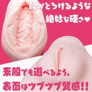 床オナ式　渚いくののLOVE PAD