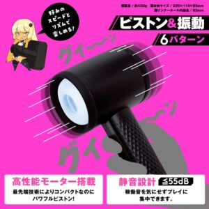 ぷにあなロイド15