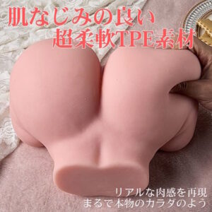 甘くて蕩ける尻