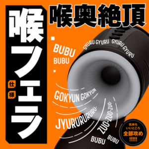 ぷにあなロイド14