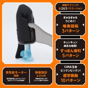 ぷにあなロイド14