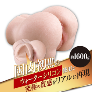 ツインホール パーフェクトヒップ