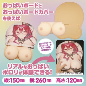 プルルンおっぱいドロップ SUPER SOFT