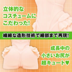 対魔忍ＨＩＰ 水城ゆきかぜXL