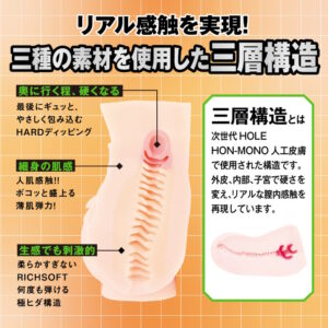 対魔忍ＨＩＰ 水城ゆきかぜXL