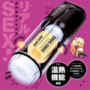 ぷにあなロイド17