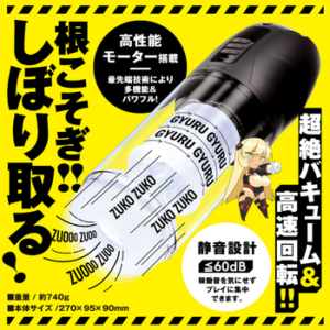 ぷにあなロイド18 