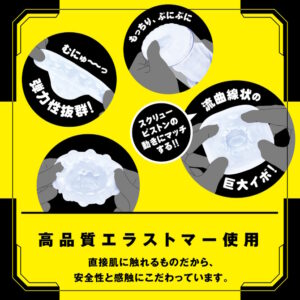 ぷにあなロイド18 